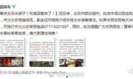 文安网友爆料新闻事件,惊曝当地重大新闻事件，真相令人震惊！