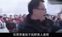 娱乐吃瓜酱新型拐卖妇女,新型拐卖妇女生态链曝光