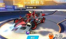 qq飞车手游最新爆料帝皇雄狮,帝皇雄狮荣耀降临！QQ飞车手游全新爆料揭秘